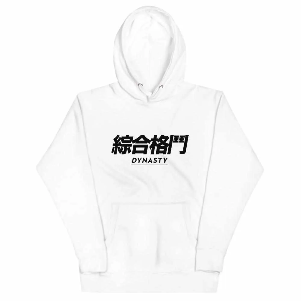Dynasty "Mixed Martial Arts" Characters Premium Hoodie
