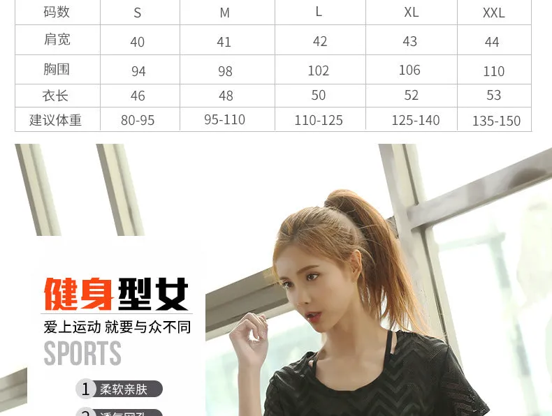 Summer Sporty Fitness Jogging Short Sleeve Women Breathable Loose T-Shirt Activewear